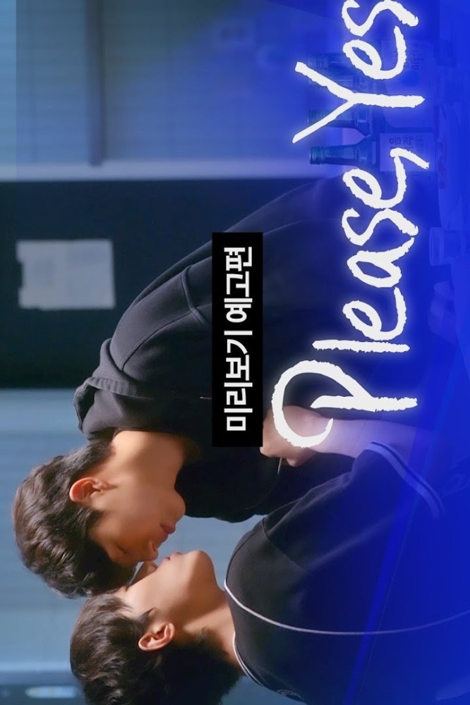 Please Yes (2025 Korean Drama)